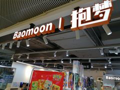 -第一绮丽次元街区