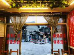 门面-十里香粉馆(虹桥中路店)