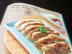 -巴依老爷新疆美食(远洋未来汇购物中心店)
