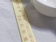 -冰泉豆浆馆(白云山总店)