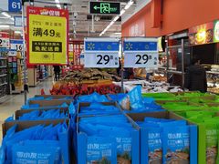 -沃尔玛购物广场(霖雨路店)