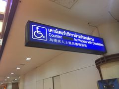 -王权免税店(廊曼机场店)