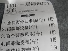 -海景壹号大酒店(滨湖店)