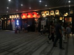 门面-有喜屋·深夜食堂(环宇荟店)
