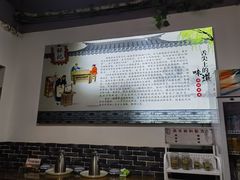 -樊川祖传馄饨(江都店)