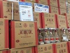 -盒马X会员店(上海森兰商都店)