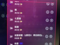 -唱吧麦颂KTV(黄兴步行街店)