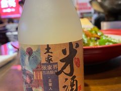 -富正毅三下锅·湘西韵味(天门山索道店)