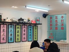 -逸桂禾面馆