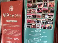 -泰古龙·三太子泰式Spa抓龙筋(太原街店)