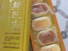 -好利来(新宜白店)
