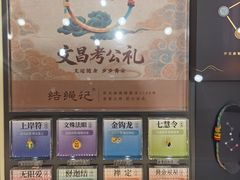 -凯德广场(西城店)