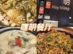 -黑明餐厅(白鹭洲店)