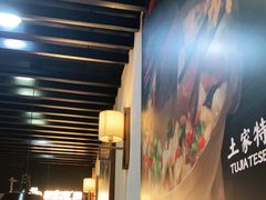 -新凯旋烧烤·燕姐千岛湖土菜