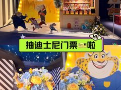 -美罗城