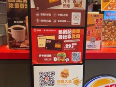 -汉堡王(上海凌云壹街坊店)