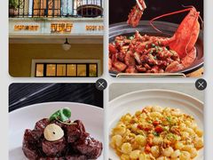 -玫瑰厅上海菜(兴国路店)