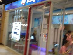 门面-DQ·蛋糕·冰淇淋(通州万达店)