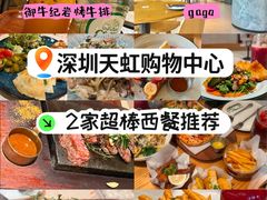 -天虹购物中心(深圳龙华店)