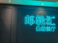 -海韵之星邮轮水会(明发商业广场店)