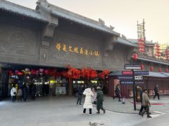 -华夏文旅海洋公园