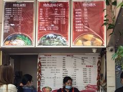 -西环肥仔螺蛳粉(南宁第一分店)