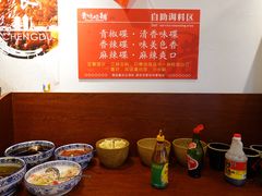-岳记兴隆·青城腊排铜火锅(融创店)