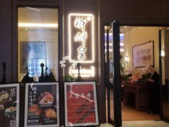 门面-醉辉皇上海之巅(上海中心大厦店)