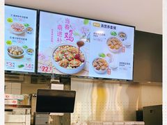 -真功夫(君逸世家店)