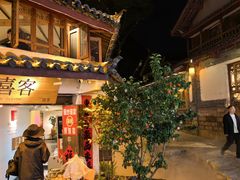 -小喜客·云南特色菜(纳西庭院店)