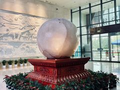 -安徽省地质博物馆