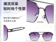 -锦泉眼镜视光体验中心(环市西路店)