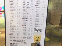 菜单-50岚(太平洋森活天地店)