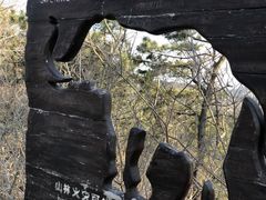 -棒棰岛宾馆景区