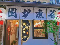 -小河直街历史文化街区