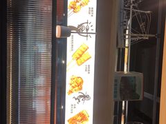 -探鱼·鲜青椒爽麻烤鱼(朝阳悠唐广场店)