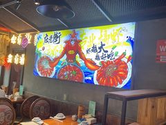 -在老街·淮安大排档·甜麻干煸龙虾·烧烤(河下古镇店)