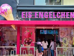 -EIS ENGELCHEN艾斯辛尔