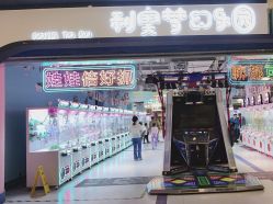 点击看大图 -利奥梦幻主题乐园(爱琴海购物公园店)