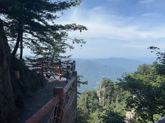 -老君山风景名胜区