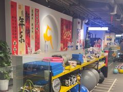 -超鹿运动(达信大厦店)
