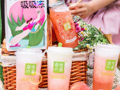 -奈雪的茶(市百一店)