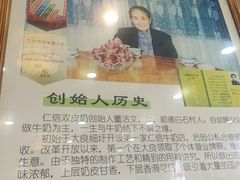 -仁信老铺(华盖路店)