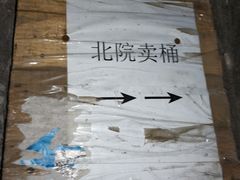 -阳台山自然风景区