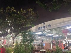 -四川小胡子海鲜(丁村万人海鲜广场店)