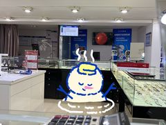 -宝岛眼镜(德阳南街店)