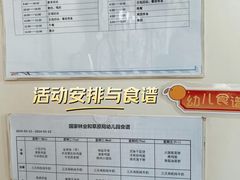 -国家林业和草原局幼儿园