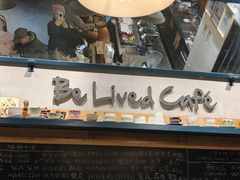 -Be Lived Cafe比例咖啡(摩天轮店)