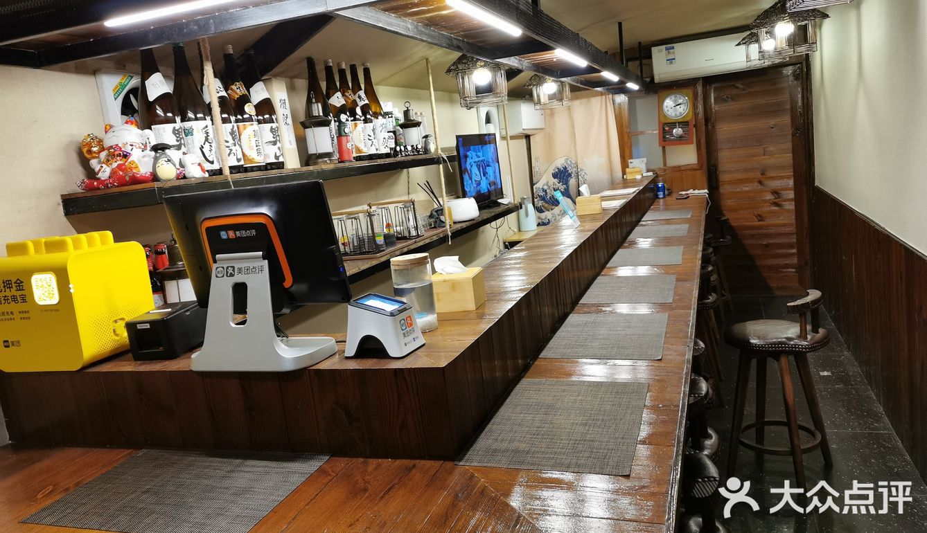 半夜食堂，城市の光