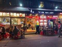 -洪大厨鸡煲(福田店)